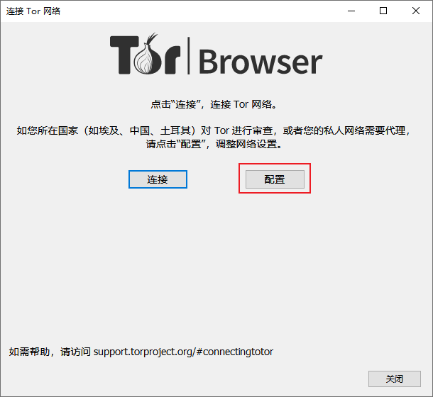 Tor chromium browser gydra как работать с тор браузерами гидра